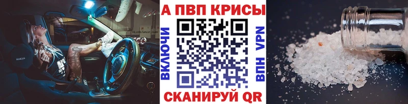 А ПВП СК КРИС магазин наркотиков Мантурово