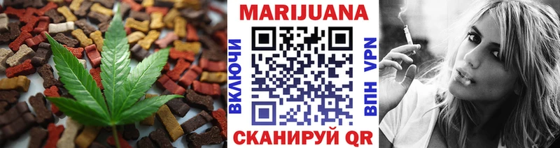 Печенье с ТГК конопля  hydra онион  Мантурово 