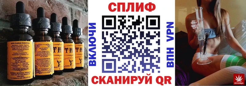 Canna-Cookies конопля Мантурово