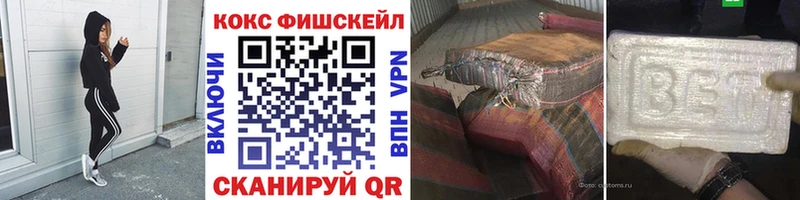 блэк спрут ССЫЛКА  Мантурово  Cocaine 98%  где продают  