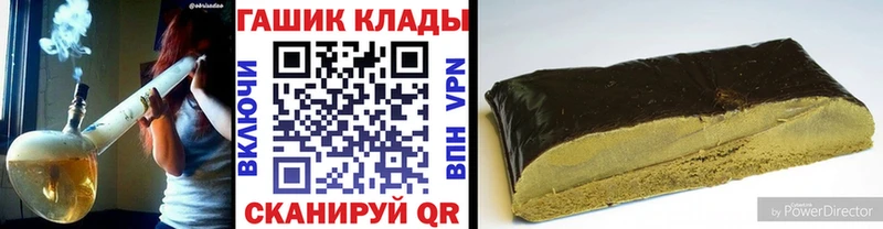 ГАШИШ 40% ТГК  ссылка на мегу зеркало  Мантурово 