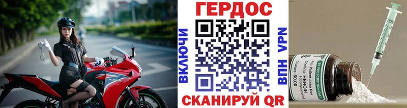 Героин афганец кракен зеркало Мантурово