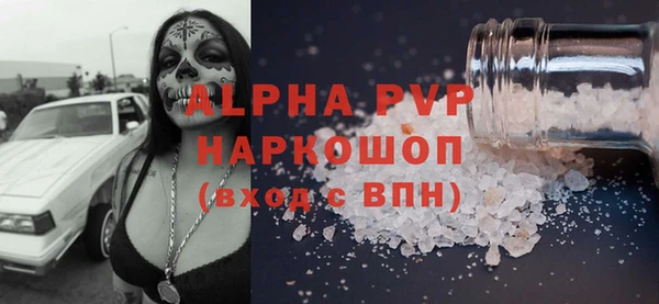 бошки Балабаново