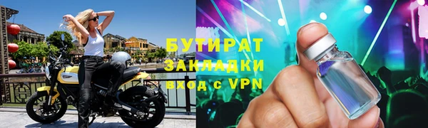 МДПВ Балахна