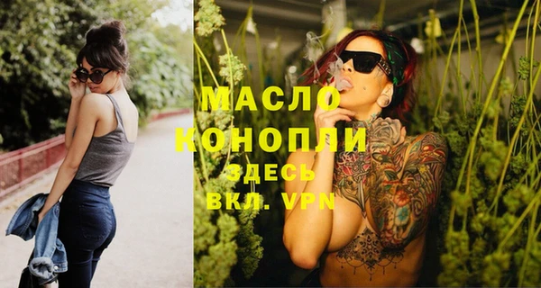 МДПВ Балахна
