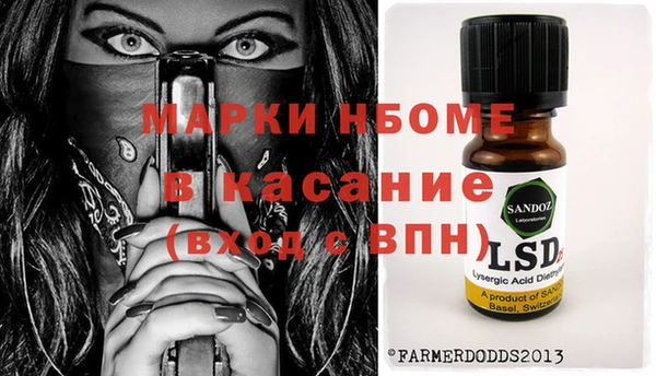 бошки Балабаново