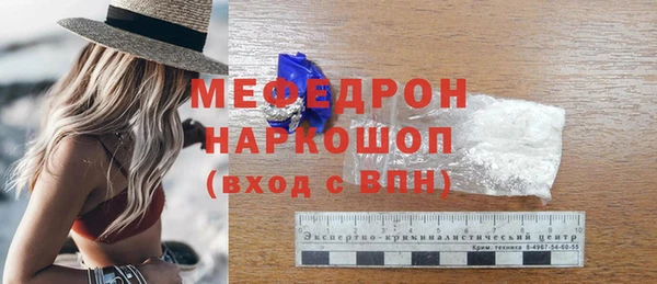 МДПВ Балахна