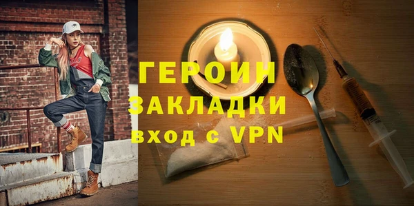 МДПВ Балахна