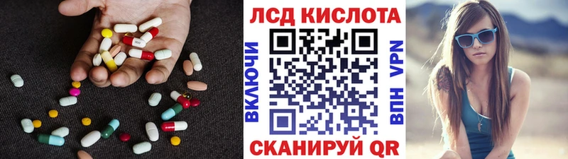 LSD-25 экстази ecstasy  Мантурово 