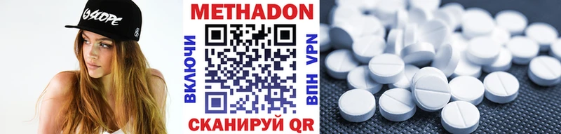 МЕТАДОН мёд  мега   Мантурово 