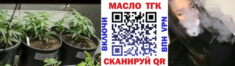Дистиллят ТГК вейп  Мантурово 